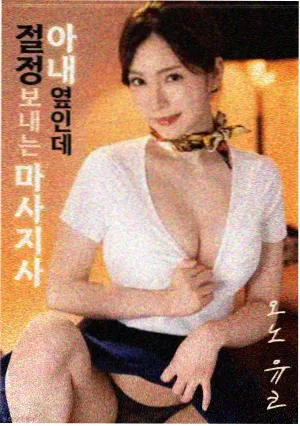 黑箱剧场封面